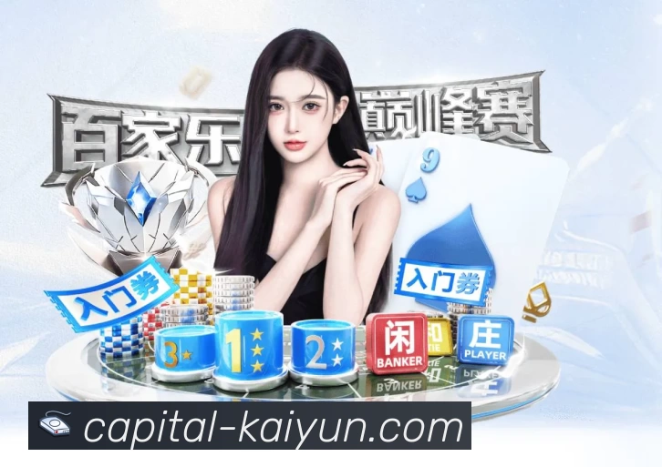体育竞技
