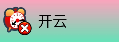 开云 logo